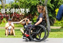 跑個不停的雙手 羊角妹陳姿予「推」進鐵人賽