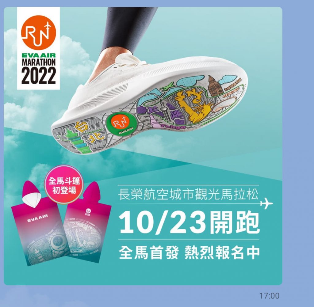 照片來源:長榮航空提供