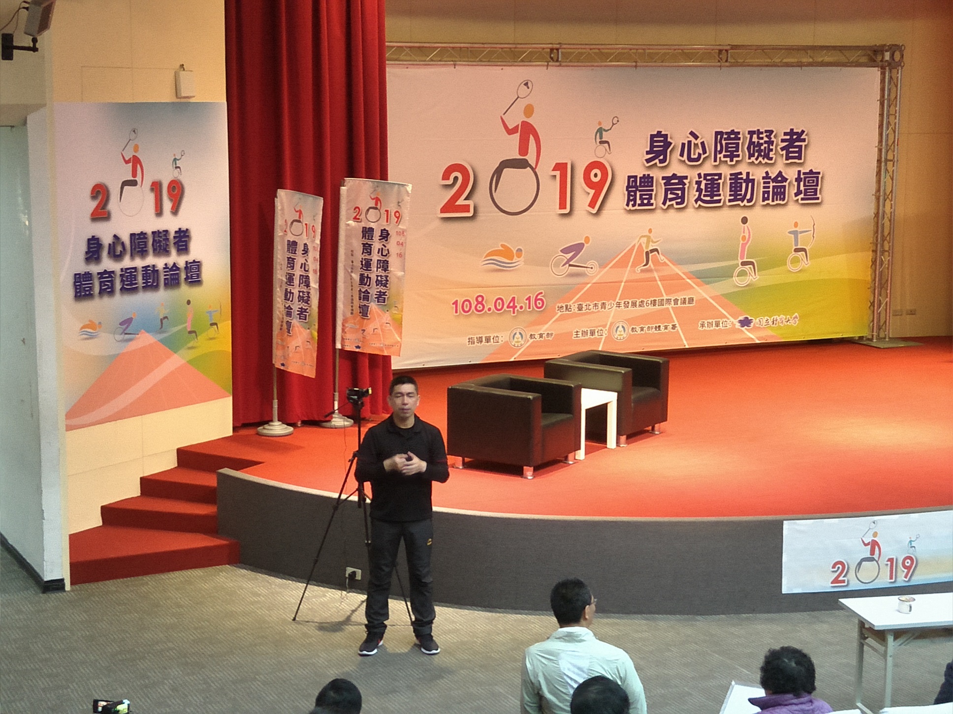 照片來源:教育部體育署 會場備有手語翻譯員全程服務聽障者