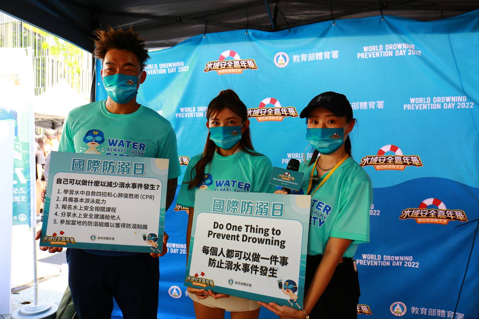 圖:宣傳大使:郭泓志(左一)、林穎樂(左二)