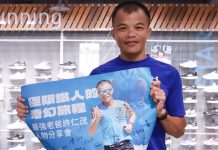 連三場226超鐵奪冠的奇幻旅程 許仁茂:可以看書學但不要照書練