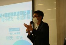 耐力運動員的紅血球問題 銳速運動醫學有氧力講座