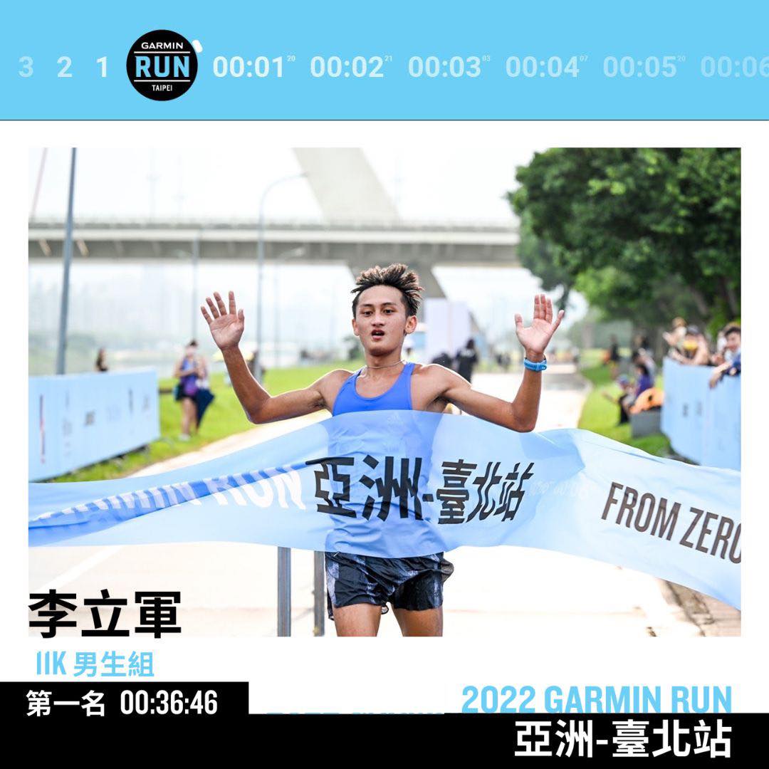 照片來源:Garmin Run Club Taiwan 臉書粉絲頁