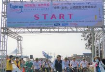 2022極點慢旅 台南極西點國聖港燈塔自行車騎遊