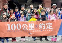 與孩子5天100公里的約定 小鐵人徒步走台灣