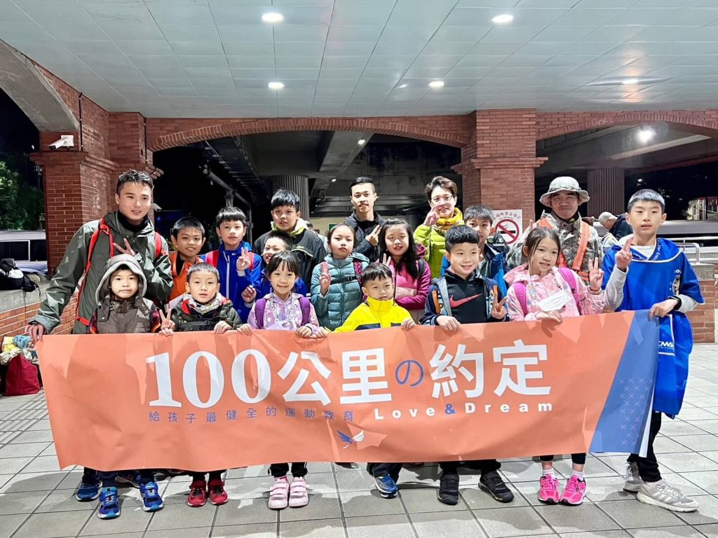 「100 公里約定挑戰」也將於 2 月 6 日至 2 月 9 日在花蓮正式進行,請大家為他們加油打氣!