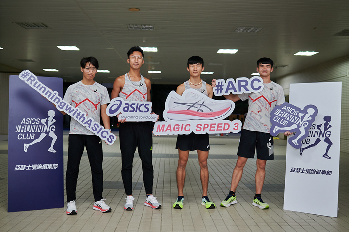 照片來源：ASICS