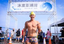2023泳渡澎湖灣 鐵人選手大放異彩 季胤呈、郭家齊封王稱后
