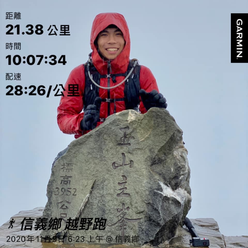 楊博智曾在113半程超鐵賽前一週去玉山單攻!圖片來源:楊博智