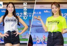 2023高雄富邦馬拉松開始報名 早鳥優惠、賽事亮點一次看