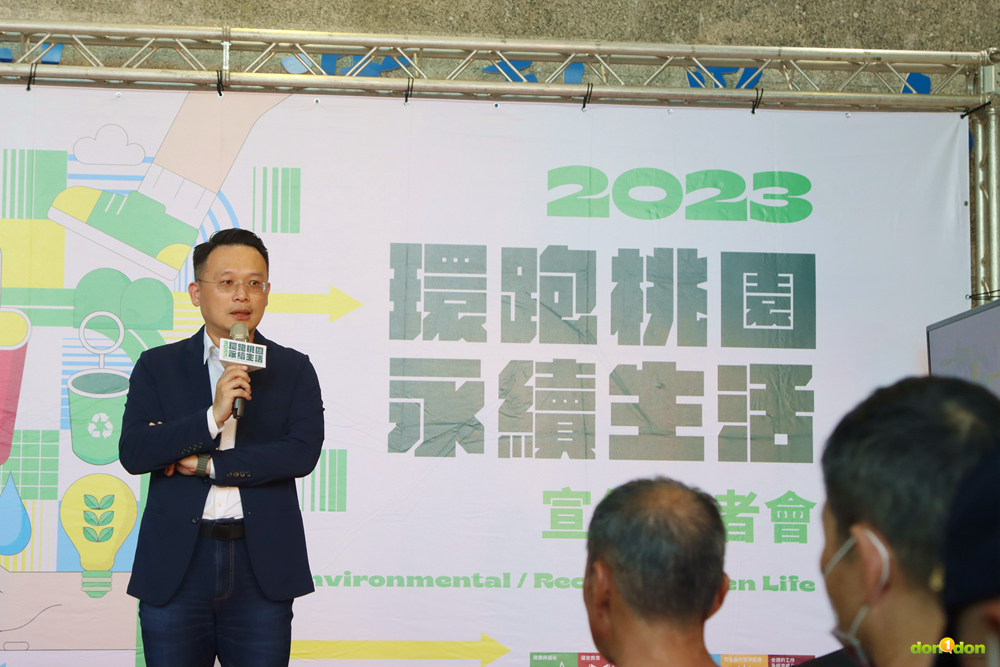 蘇俊賓副市長表示,希望桃園市同仁積極參予,並幽默地點名同仁報名
