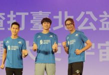 2024渣打臺北公益馬拉松 NBRC攜手宇宙人「一起去跑步」