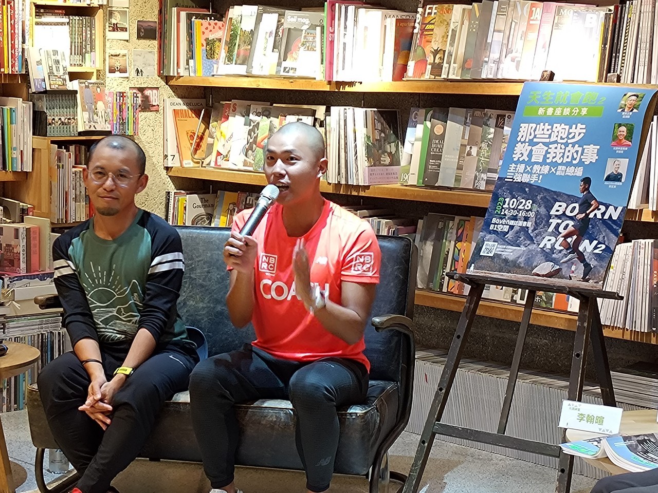 照片來源：木馬文化 ECUS Publishing House