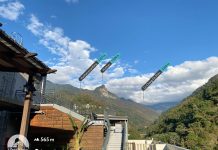 2023 虎山登高賽