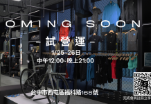GARMIN中科店擴大經營 限時限量商品最低5折起