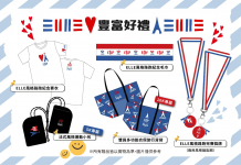 2024 ELLE 打造法式時尚路跑 邊跑邊享用馬卡龍