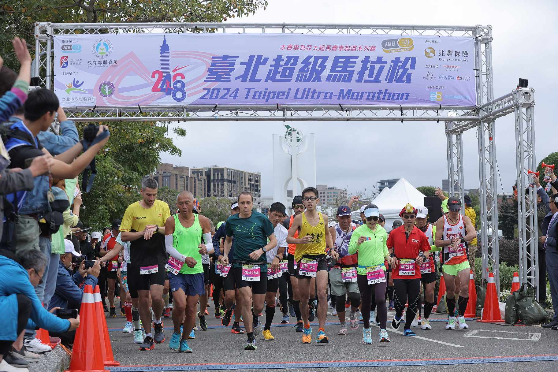 2024臺北超級馬拉松於週五下午開跑,並再次獲得IAU金牌標籤。(攝影:林明德)