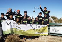 小鐵人橫越中央山脈徒步大挑戰 2024熱血全紀錄