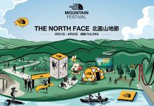 亞洲最受歡迎戶外盛典 TNF 北面山地節五大主題體驗