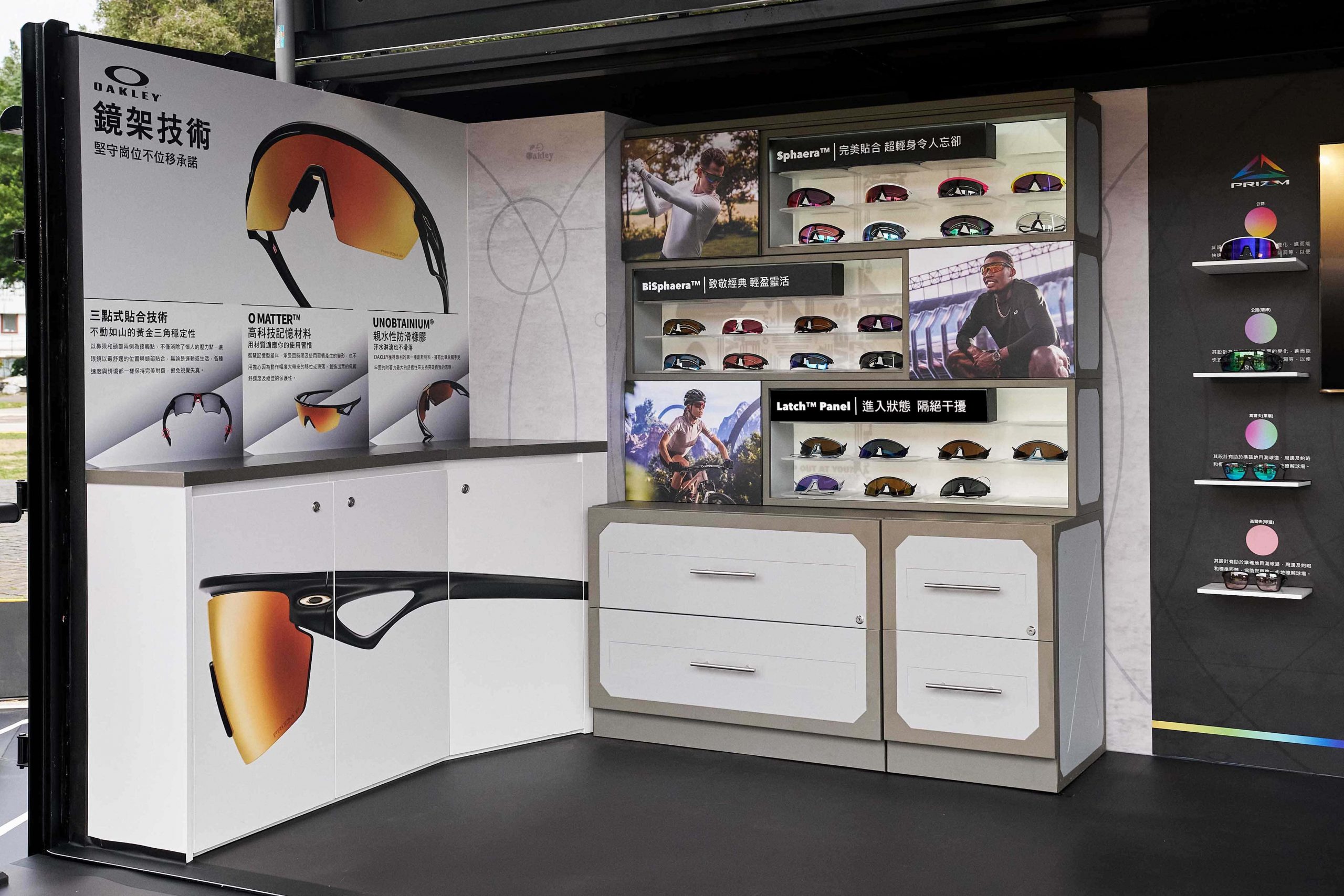 Oakley備戰體驗場_Zone1 Oakley Lab_備戰應援車（左側O Matter™高科技記憶材料）