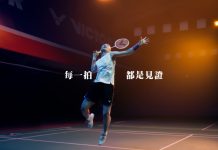 戴資穎選手生涯最後一舞，VICTOR邀請球迷一起見證