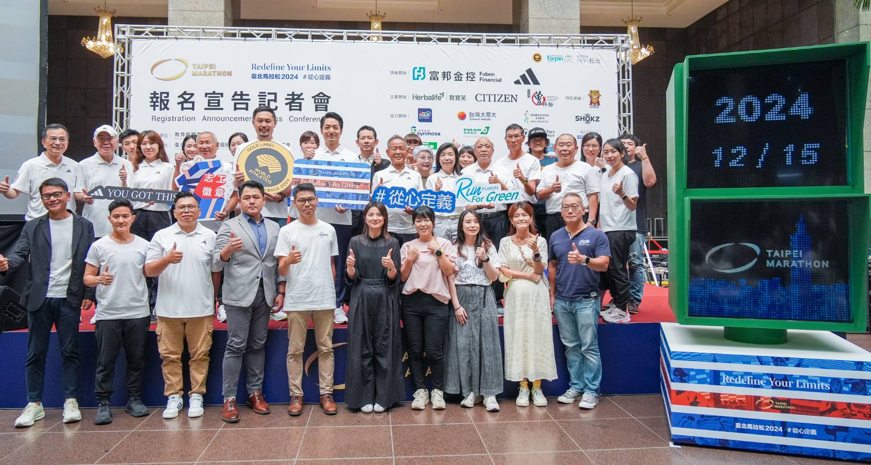 中華民國路跑協會提供