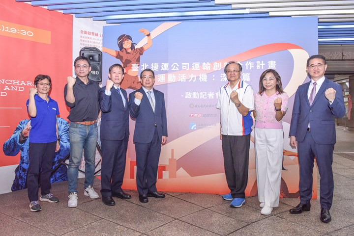 與會貴賓合影留念,由左至右依序為臺師大體育與運動科學系主任林靜萍、工研院資訊與通訊研究所技術副組長連俊宏、臺北捷運公司站務處處長胡正倫、計畫主持人臺師大運動與科學系特聘教授張少熙、臺師大前副校長鄭志富、全鋒事業公司總經理于蓓蒂、台灣運動彩券公司總經理林博泰。