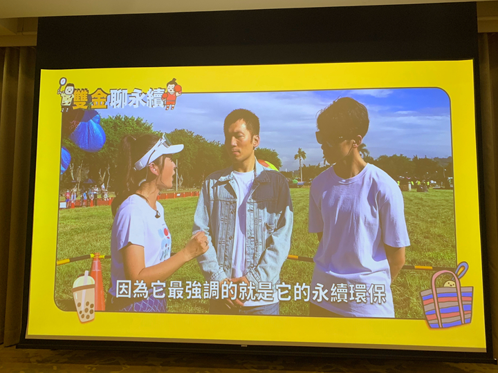 巴黎奧運金牌選手-李洋及林郁婷談環境永續