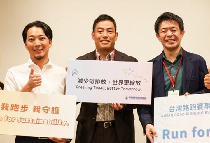 日本綠色運動聯盟代表現場分享