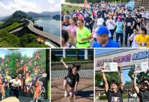 石門水庫決戰 火影忍者疾風傳主題路跑來囉