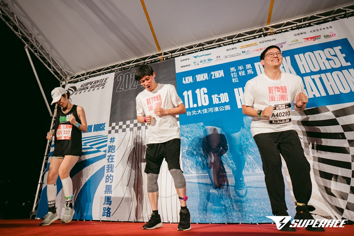 好跑又好玩的黑馬完美落幕！與跑友相約明年見！（圖：SUPERACE提供）