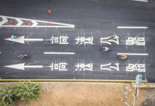 國道、賽車場飆起來!全台最放肆的年終鐵人大戰:2024 大鵬灣鐵人賽周末登場