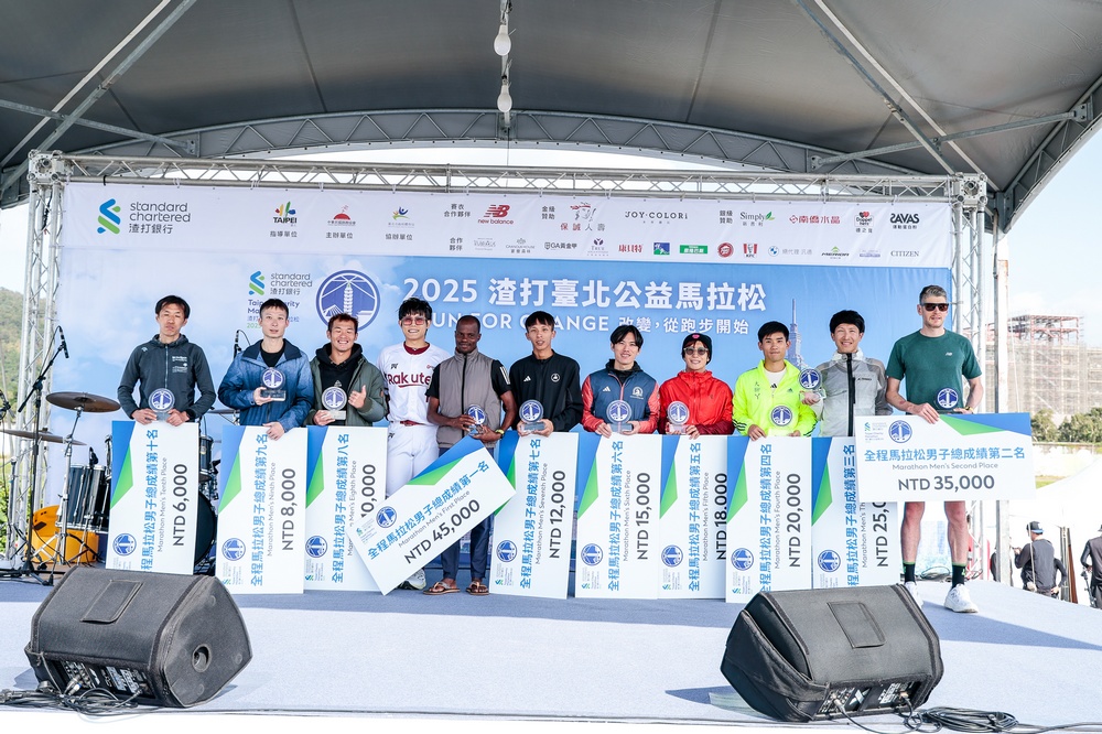 ▲渣打馬全程馬拉松由來自肯亞的JOSEPHAT OMBIRO AUKA摘下男子組冠軍，並由12強最強佈局投手陳冠宇頒獎