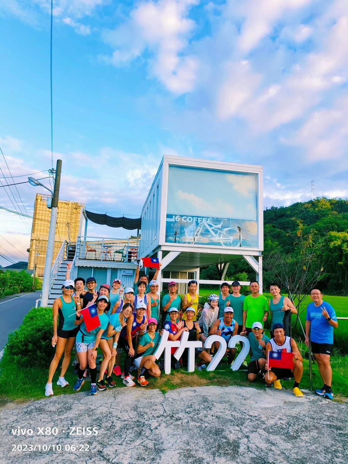 錸德竹22晨跑團推薦J6咖啡美景