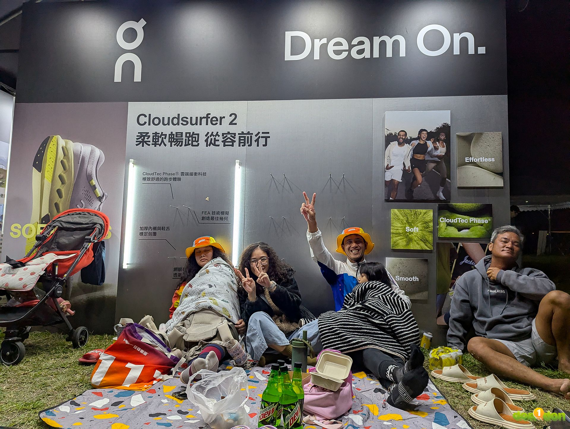 玩賽後找個柔軟舒服的位置延續美夢