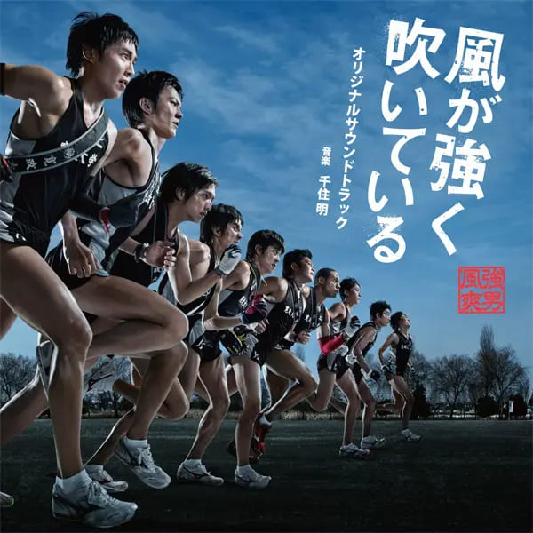 圖片來源:shochiku-music