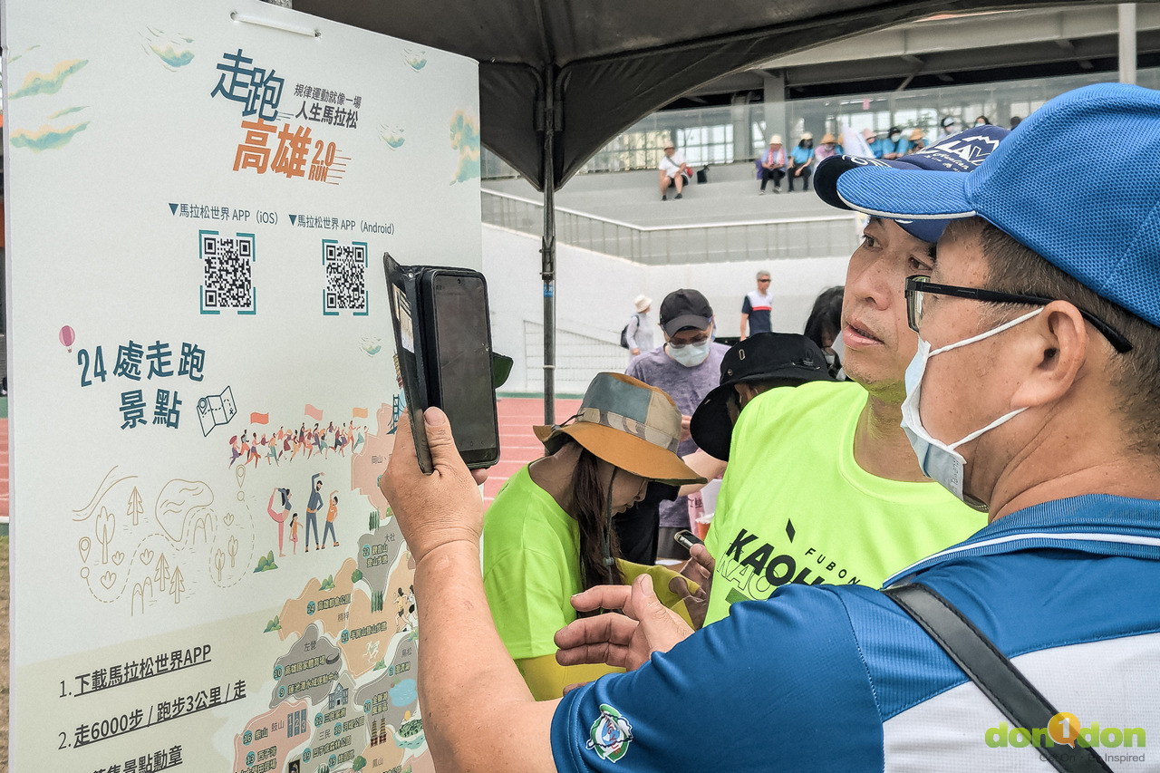 苓雅運動園區為「走跑高雄2.0」活動規劃的24個運動熱區之一