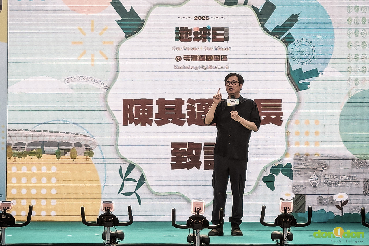 市長陳其邁主持世界地球日活動