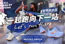 Let’s Run There名人座談 揭密征戰七大馬全攻略