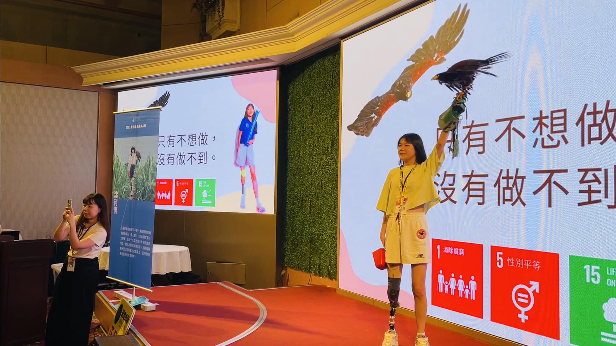 照片來源：沈利倩