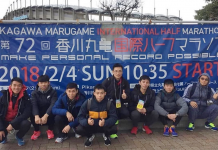 我目前心中最佳的半馬賽道 : 香川丸龜半馬