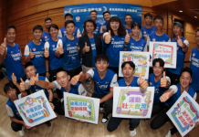 秒數決勝,榮耀交鋒 2025自由車協會年度記者會圓滿落幕