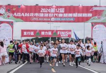 用腳步點亮偏鄉孩子的未來 Run For Future Love in Motion