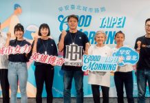 陽光無畏、女力奔馳!BE HEROES × HOII后益 攜手「2026早安臺北城市路跑」