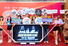 2026 高雄富邦馬拉松已開放報名!啦啦隊女神 Mingo 朴旻曙目標人生首場半馬完賽