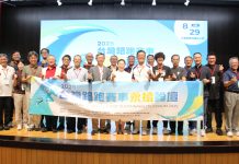 從東部起跑,讓永續更靠近賽道——2025台灣路跑賽事永續論壇紀實