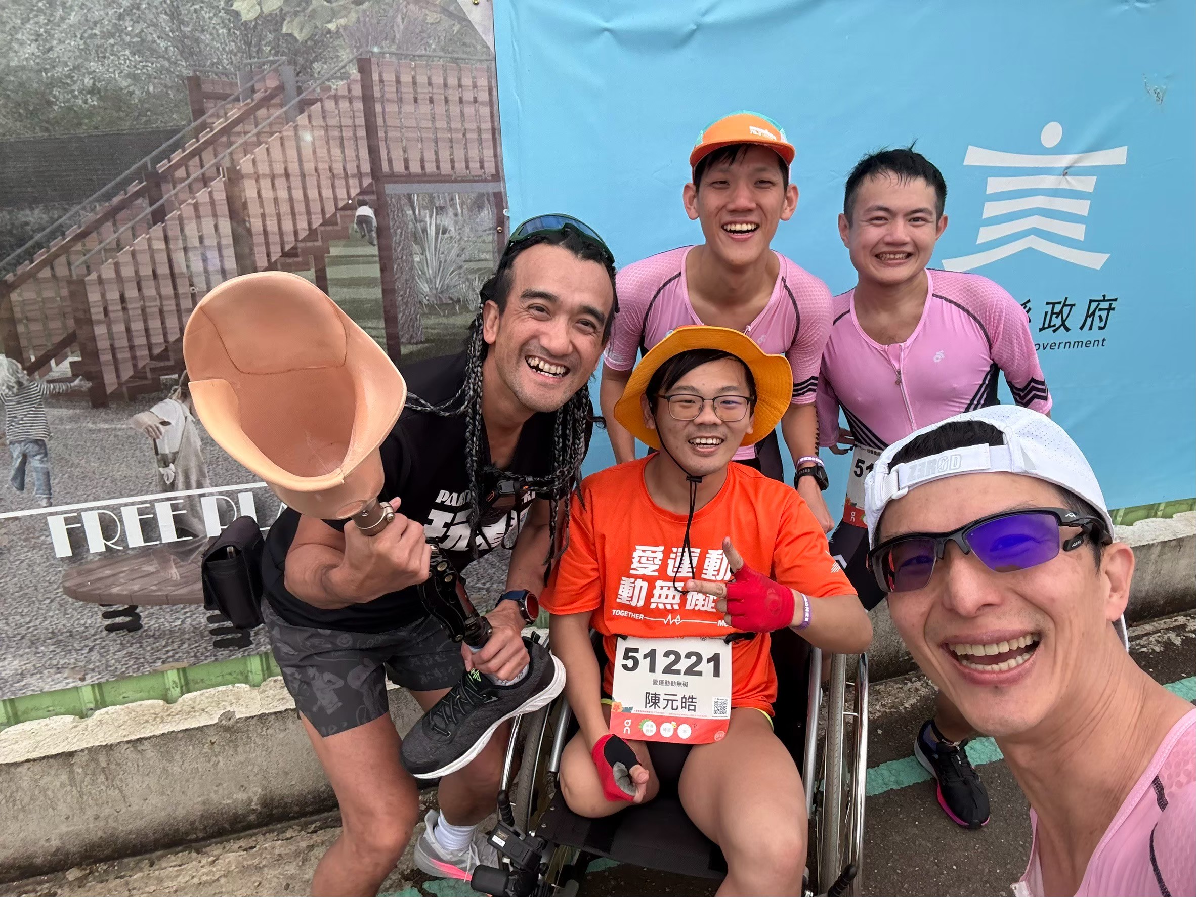 圖片來源:愛運動動無礙姜義村