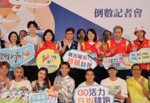 雲林準備好了 114年全國運動會記者會