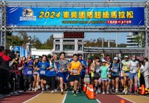 東吳超馬品牌再鍍金 海內外菁英邁向新里程
