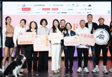 2026 TS WOMEN RUN 台新新光女子路跑 開放報名中